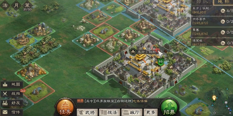 三国志战略版几个赛季了