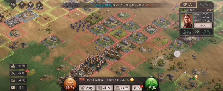 三国志战略版几个赛季了 三国志战略版几个赛季了