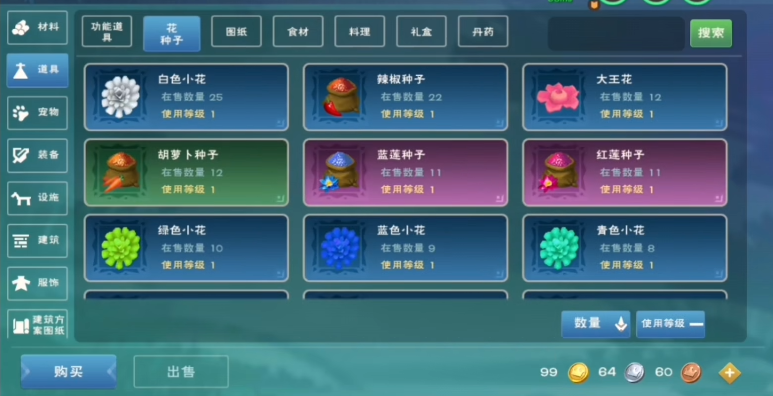 创造与魔法做什么赚钱最快