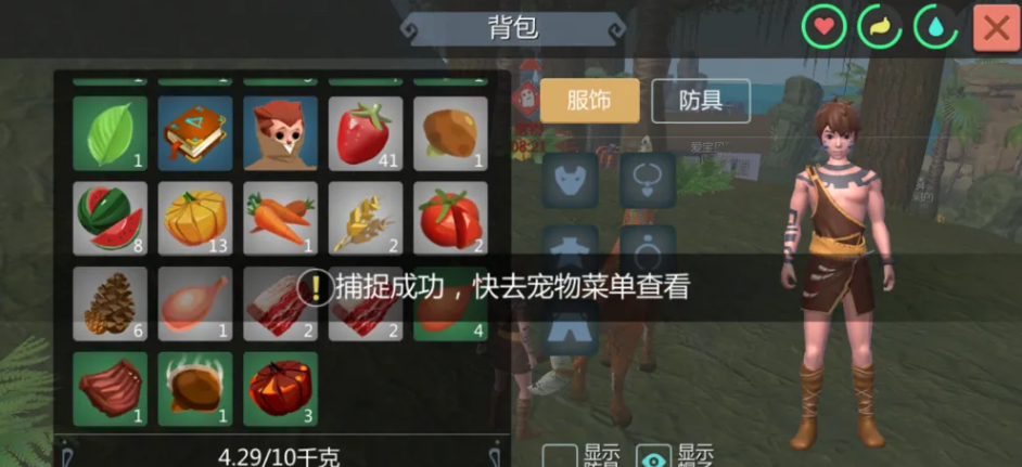 创造与魔法怎么骑牛 创造与魔法怎么骑牛