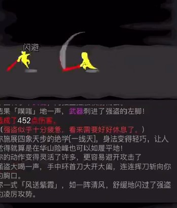 放置江湖怎么准备周公之术 放置江湖怎么准备周公之术