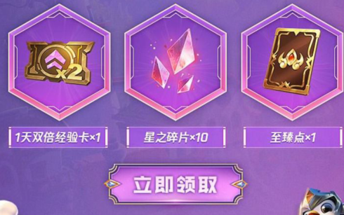 金铲铲之战英雄之黎明装备介绍 金铲铲之战英雄之黎明装备介绍