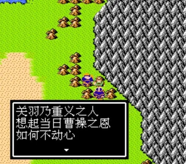 吞食天地2怎么打黄忠