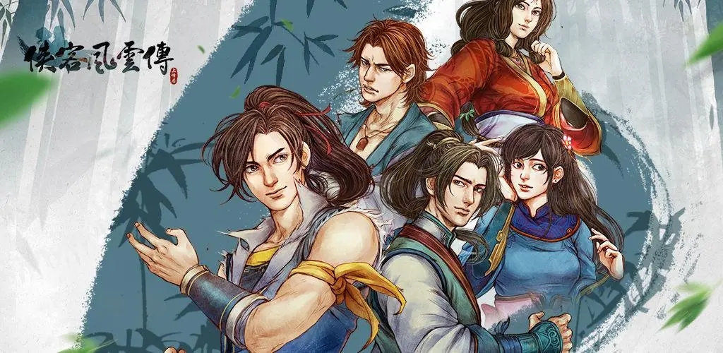 侠客风云传最好的武器怎么获得