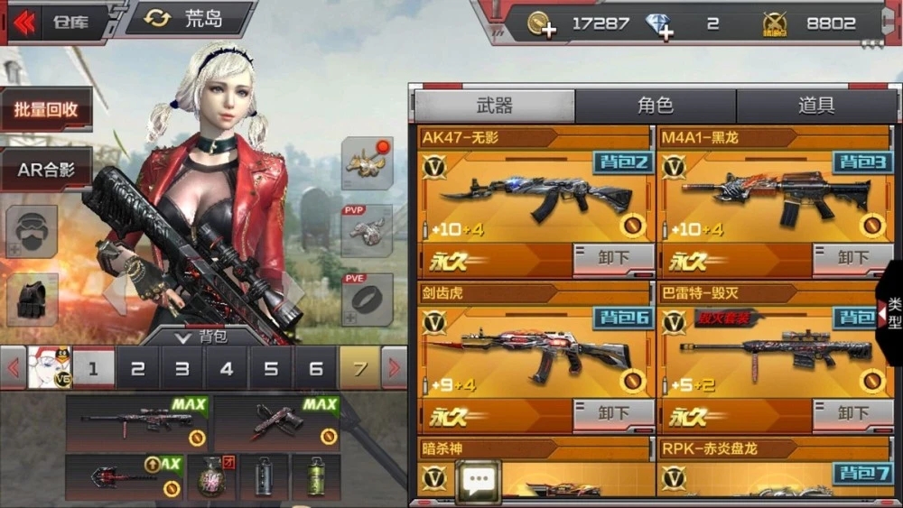 穿越火线手游雅典娜获得方法