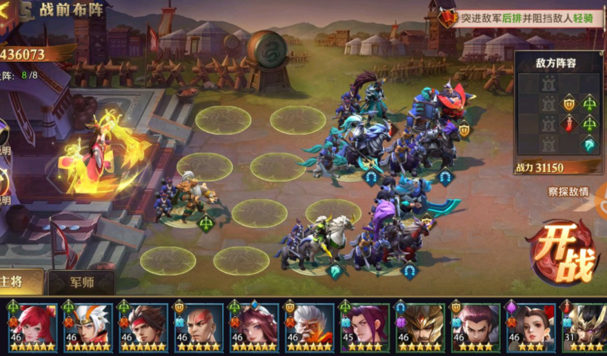 少年三国志2马超技能伤害 少年三国志2马超技能伤害