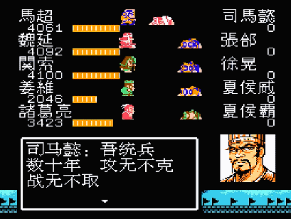 吞噬天地2司马懿怎么打