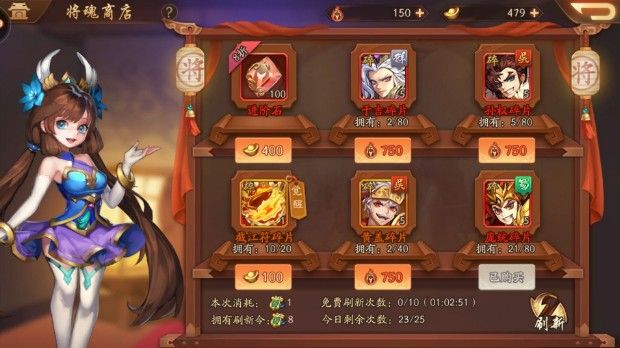 少年三国志开局选什么红将