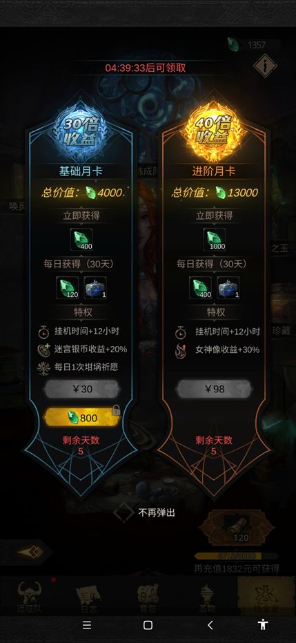 地下城堡3魂之诗暗月之臣怎么打 地下城堡3魂之诗暗月之臣怎么打