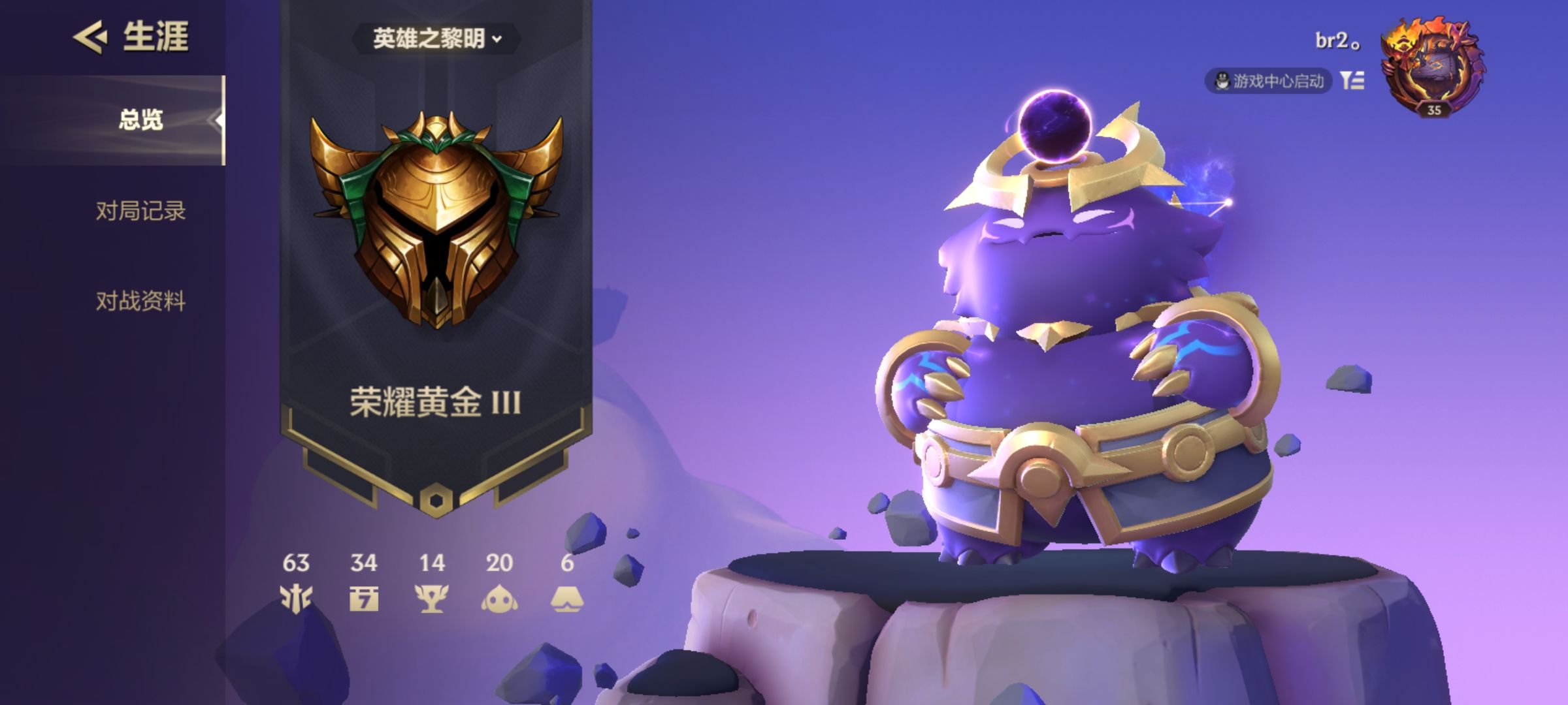 金铲铲之战竞技场推荐