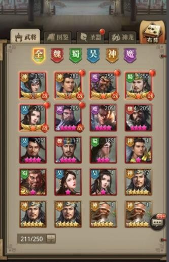 放置三国武将升星一览表 升星需要的材料有哪些