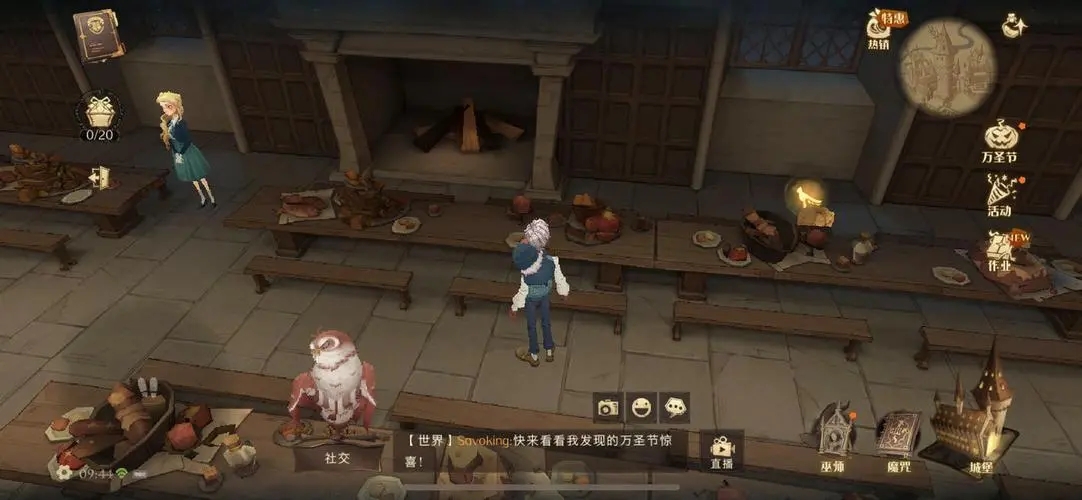 哈利波特魔法觉醒禁林龙蛋 哈利波特魔法觉醒禁林龙蛋