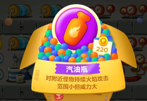 保卫萝卜攻略第6关