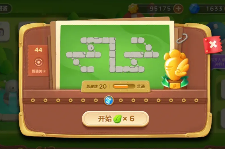 保卫萝卜3公园第26关怎么过 保卫萝卜3公园第26关怎么过