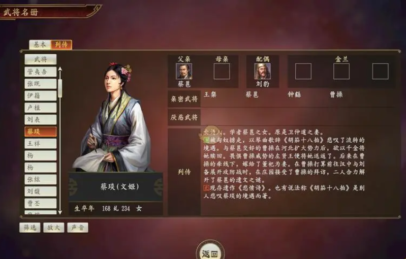 三国志战略版s5赛季开荒队伍