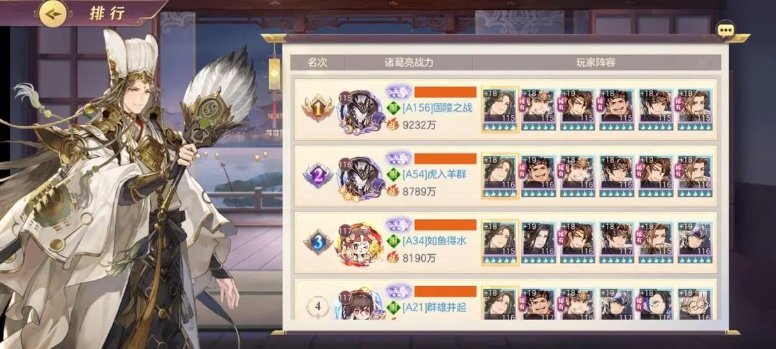 三国志幻想大陆马超潜能怎么点 三国志幻想大陆马超潜能怎么点