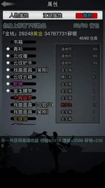 放置江湖拳脚怎么练 放置江湖拳脚怎么练