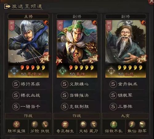 三国志战略版三势钟会攻略大全
