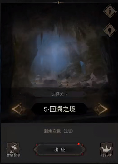 地下城堡3瓶中之风怎么获得 地下城堡3瓶中之风怎么获得