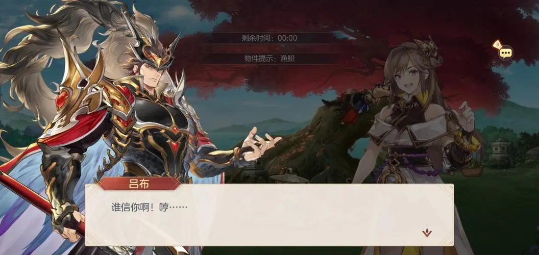 三国志幻想大陆吕布攻略 三国志幻想大陆吕布攻略