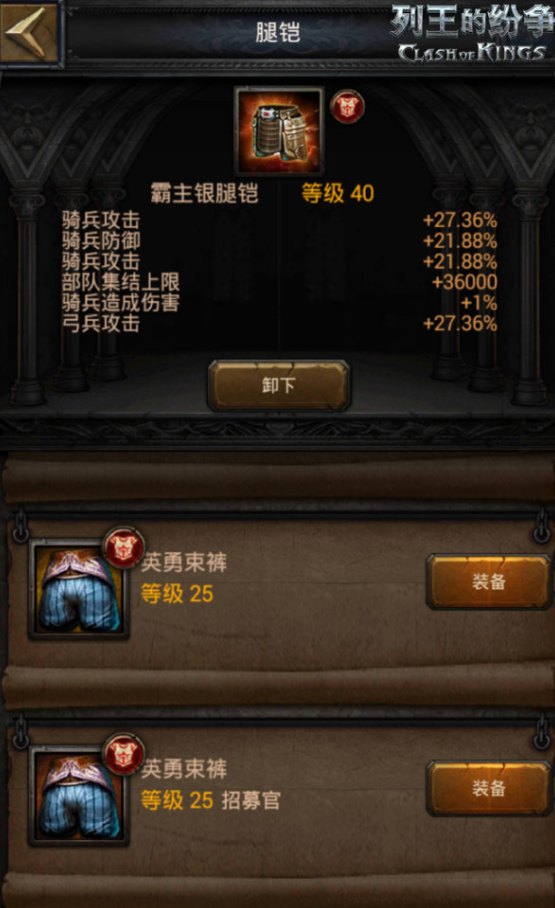列王的纷争试炼场怎么玩试炼场活动介绍 列王的纷争试炼场怎么玩试炼场活动介绍