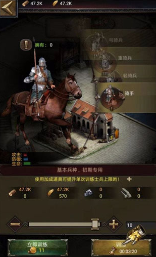 列王的纷争试炼场怎么玩试炼场活动介绍