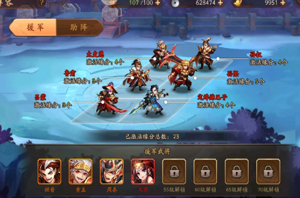 少年三国志2赤金5最强阵容赤金5阵容怎么搭配