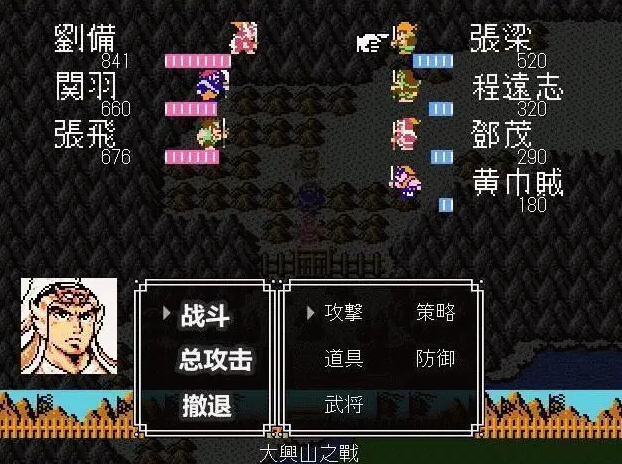 吞食天地2卡无限道具怎么用