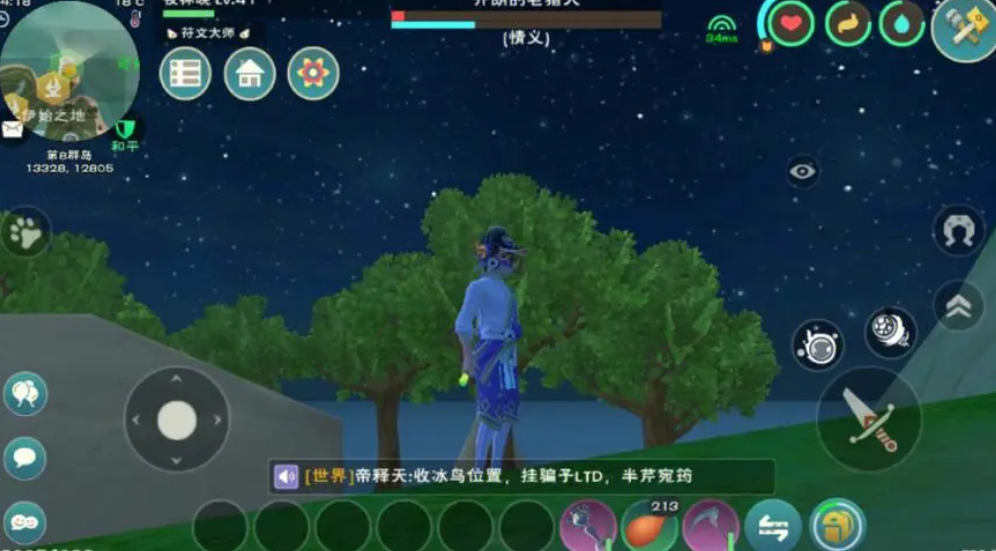 创造与魔法蛋黄小丸子怎么制作