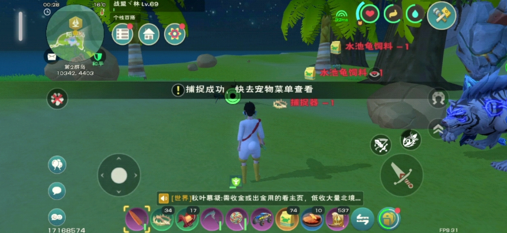 创造与魔法蛋黄小丸子怎么制作 创造与魔法蛋黄小丸子怎么制作