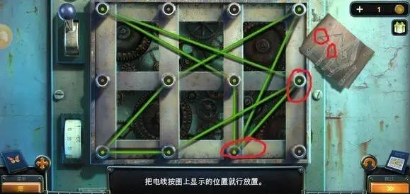 密室逃脱电线怎么接 密室逃脱电线怎么接