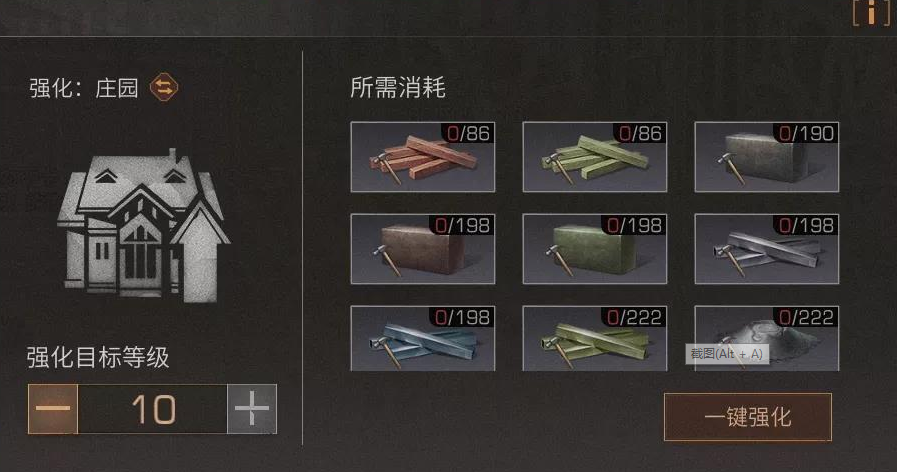 明日之后怎么提升工具 明日之后怎么提升工具