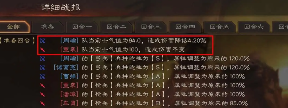 三国志战略版部队怎么操作 三国志战略版部队怎么操作