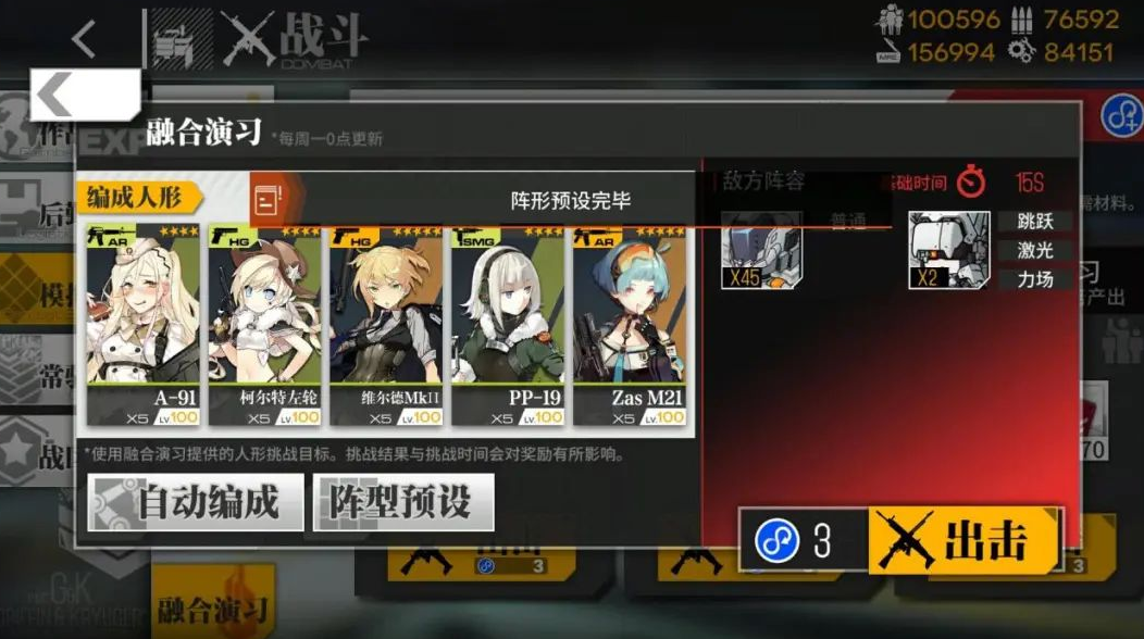 少女前线m4a1心智升级消耗 少女前线m4a1心智升级消耗