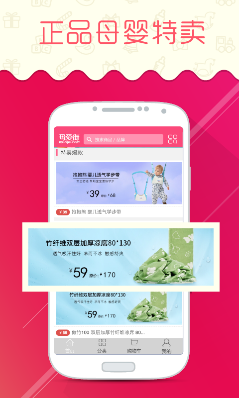 券说家游戏截图3