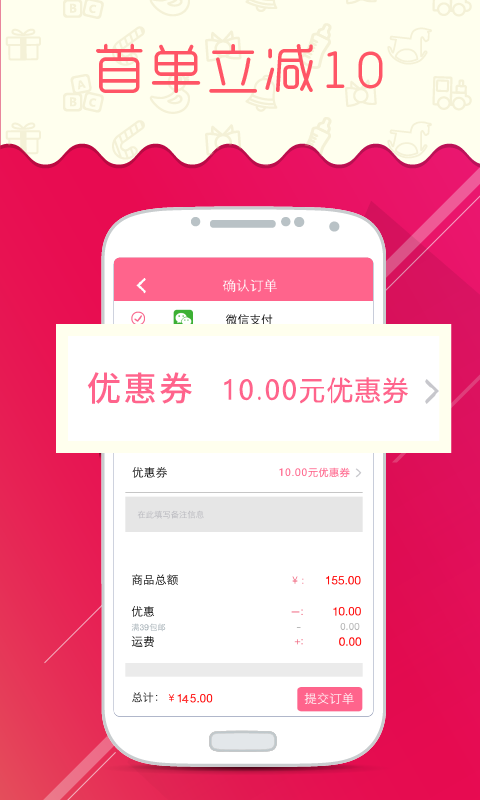券说家游戏截图1