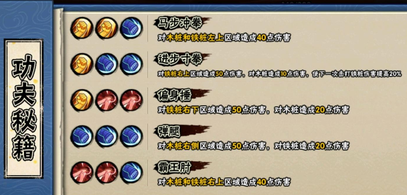 火影忍者手游秘籍怎么获得