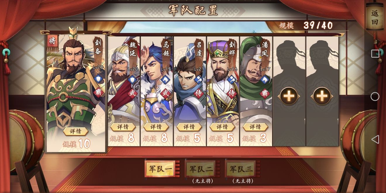 放置三国魂武将怎么获得