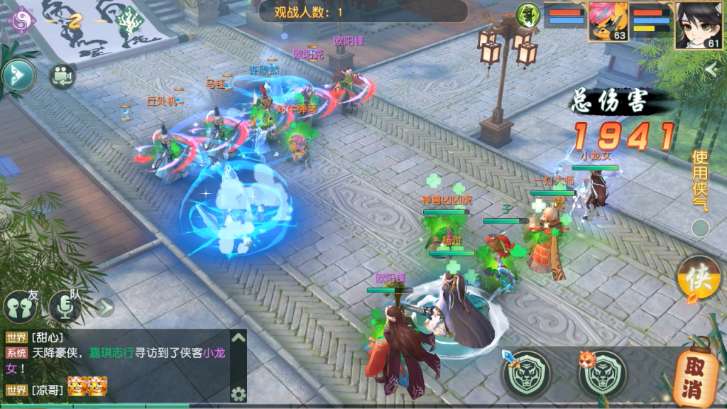 神雕侠侣2手游独孤攻略大全