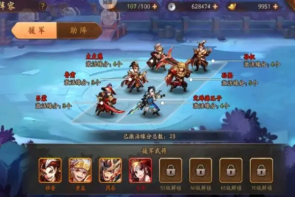 少年三国志2张飞列传完美通关攻略详解