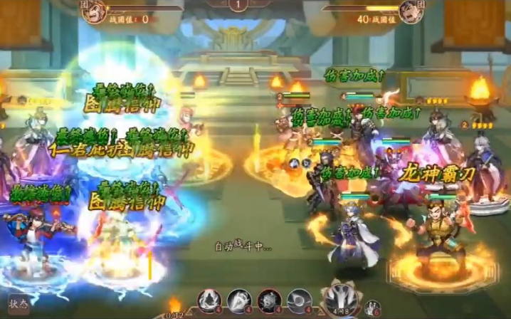 少年三国志2张飞列传完美通关攻略详解