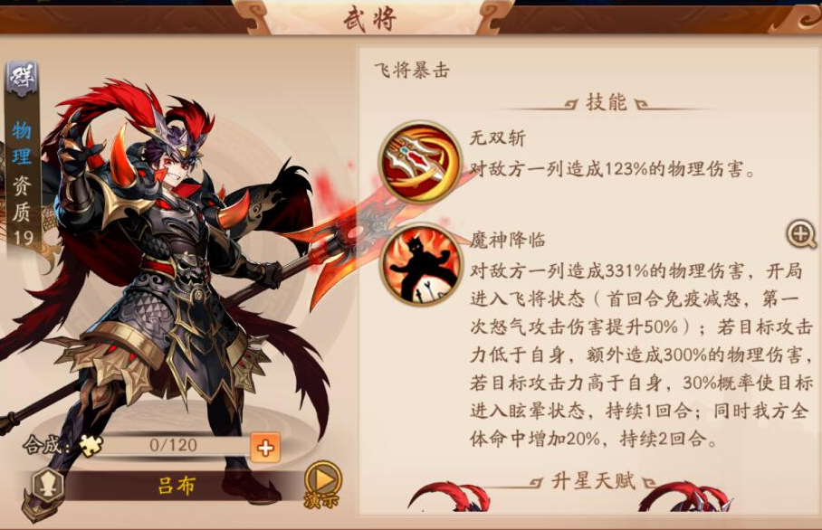 少年三国志2金五是什么意思