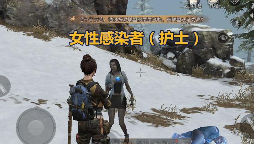 明日之后在生者如何变成人类 明日之后在生者如何变成人类
