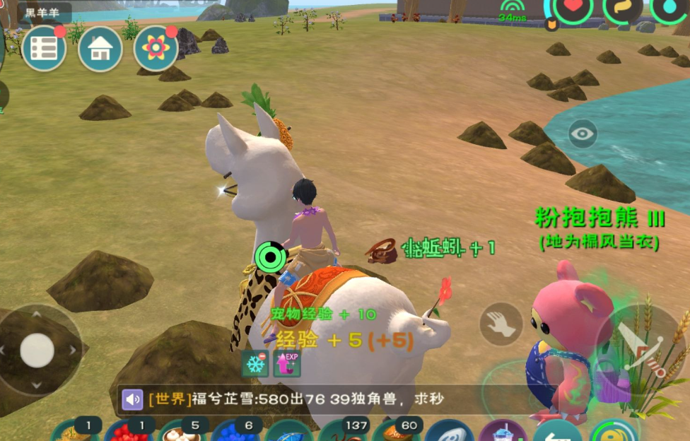 创造与魔法粘土能烧成什么 创造与魔法粘土能烧成什么