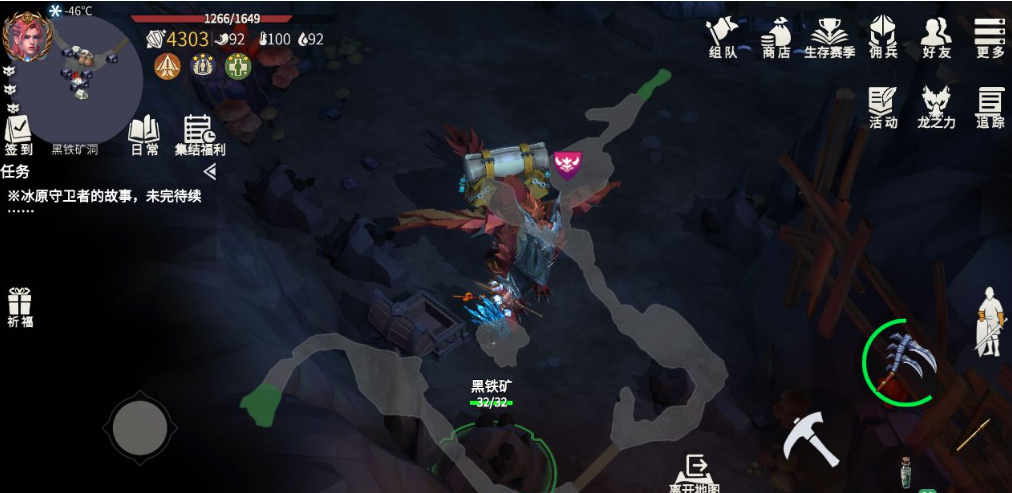 冰原守卫者黑铁矿在哪