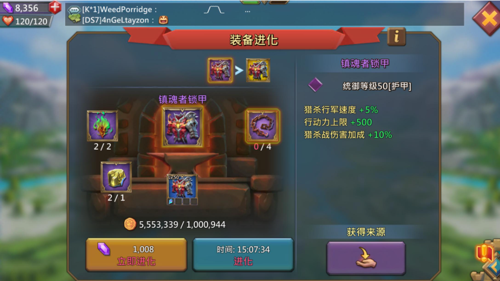 王国纪元猎魔装备是什么