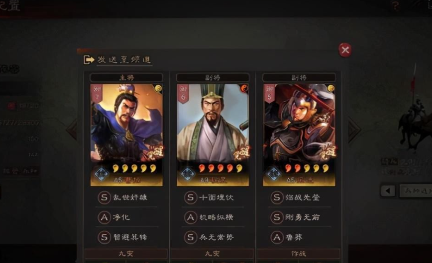 三国志战略版骑兵最强阵容骑兵输出阵容