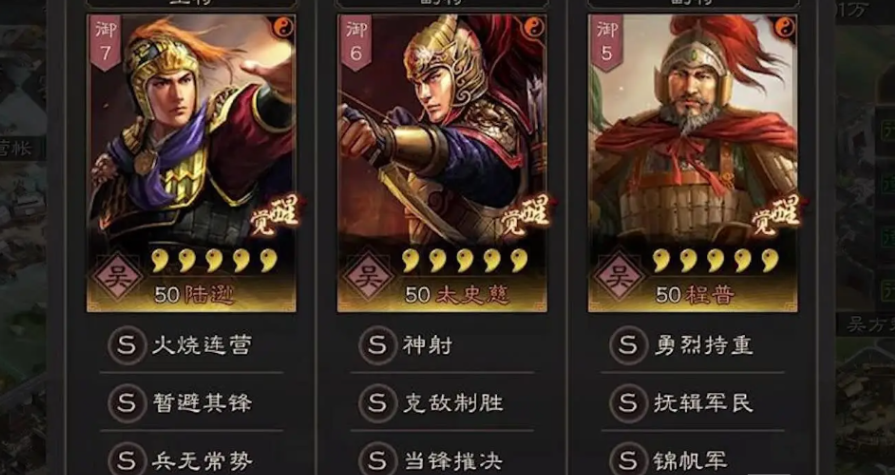 三国志战略版骑兵最强阵容骑兵输出阵容 三国志战略版骑兵最强阵容骑兵输出阵容