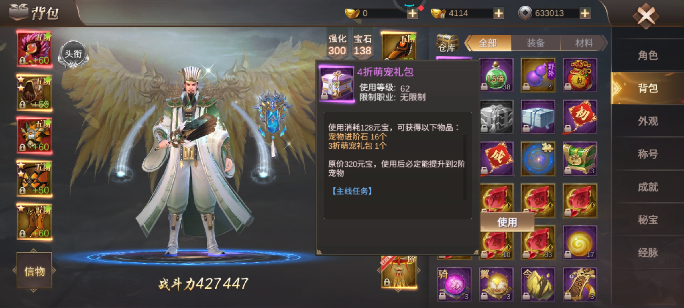 霸御乾坤平民阵容推荐有哪些