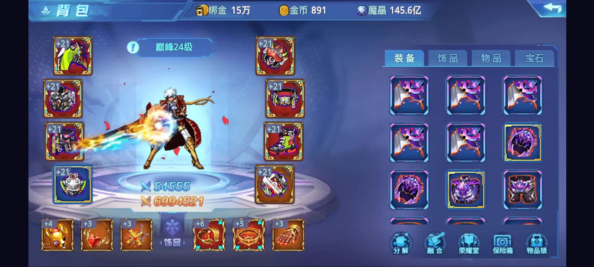 时空猎人解绑的装备怎么卸下宝石
